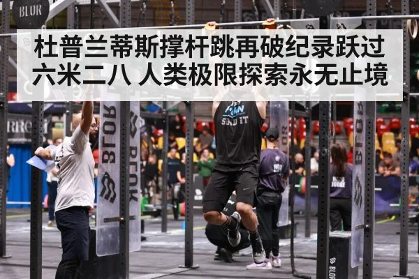 athlete strength training